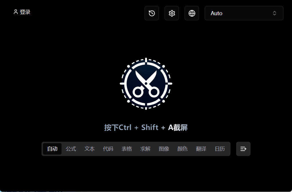 图片[1] - 截图工具Snippai v0.3.0绿色版 - 陆伍博客 - 你的互联网资源库