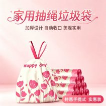 京东抽绳垃圾袋66只O亓左右