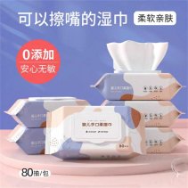 京东手口湿巾80抽O亓左右