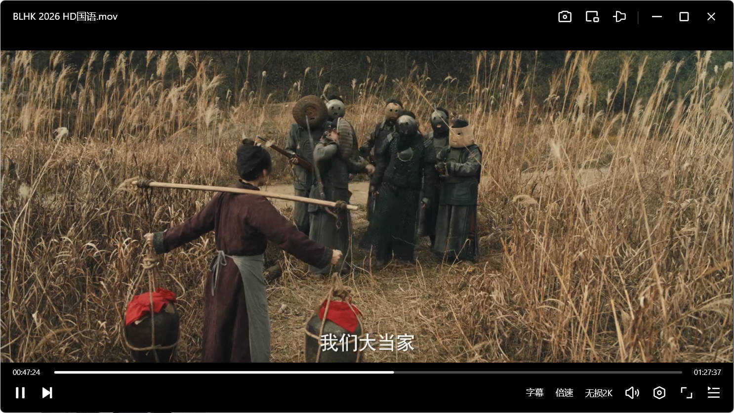 图片[1] - 《不留活口》HD中字 - 65GW - 你的互联网资源库