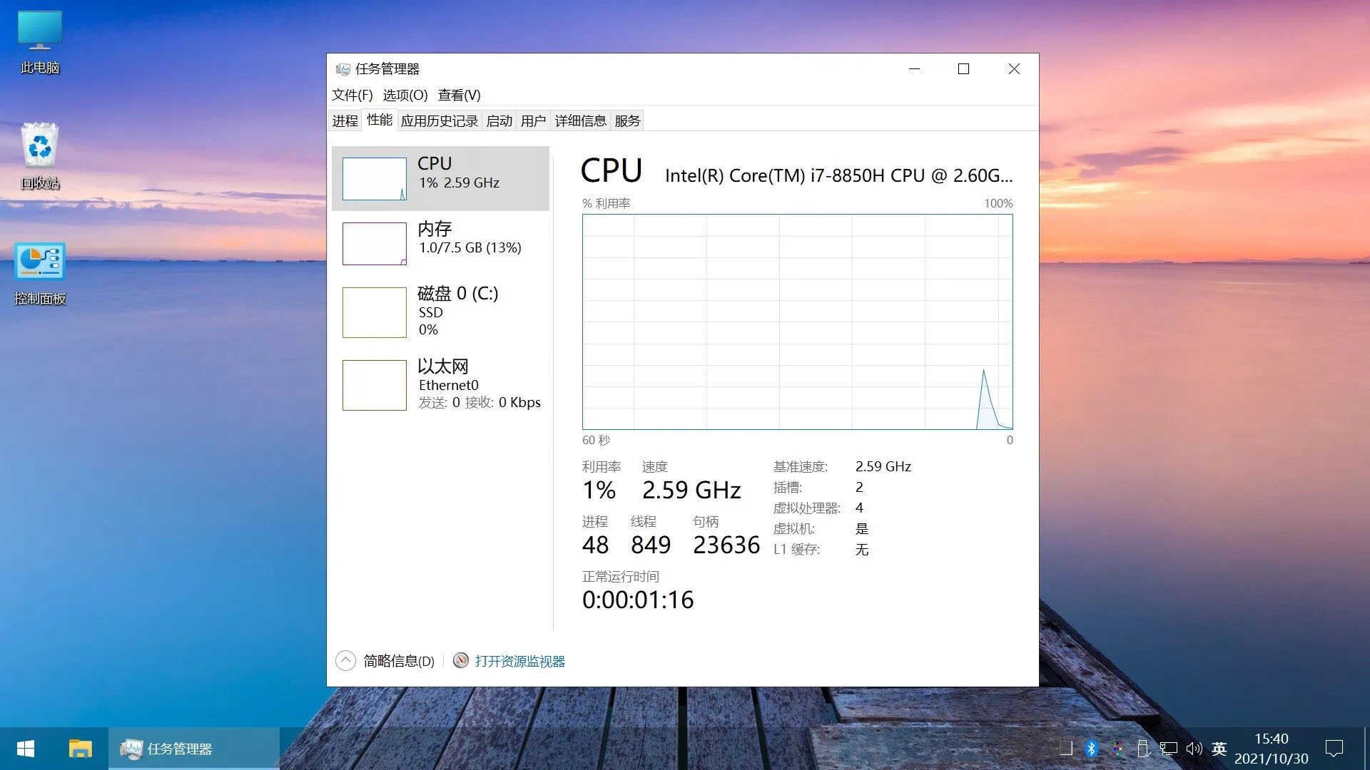 图片[2]-青瓜资源 不忘初心 Windows11 25H2 游戏版 26200.8655 精简优化系统镜像