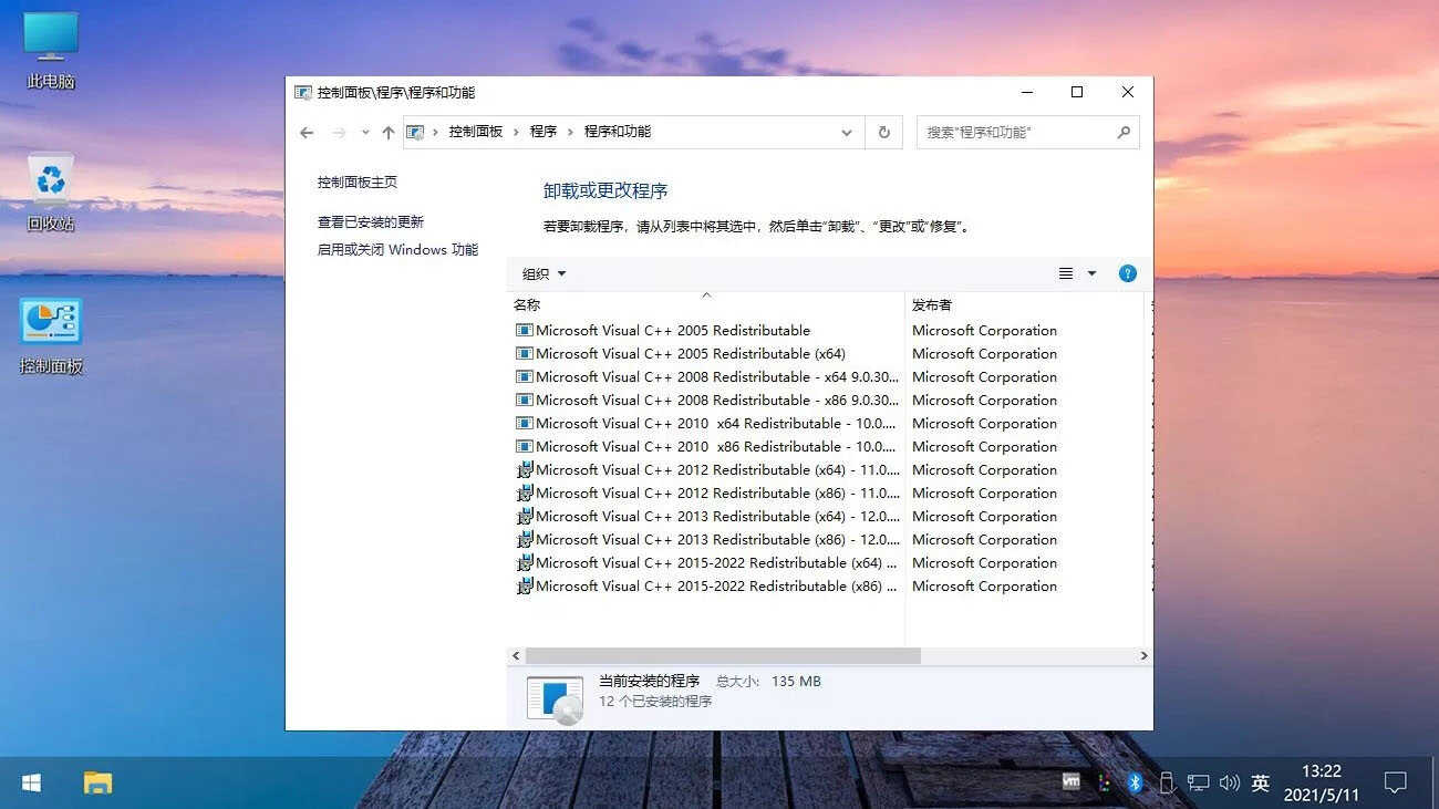 图片[3]-青瓜资源 不忘初心 Windows11 25H2 游戏版 26200.8655 精简优化系统镜像