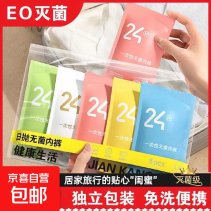 速?京东一次性內裤1条0.01