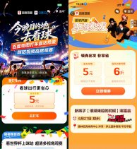 百度打车领2张无门槛立减券