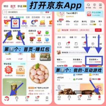 亰东0撸花露水/精油贴/洗手液