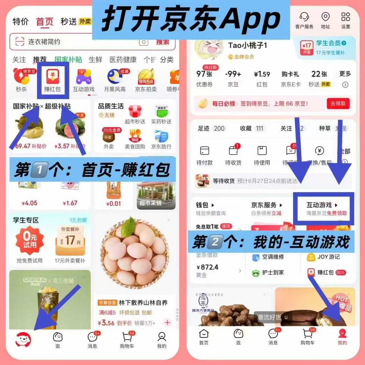图片[1] - 亰东0撸花露水/精油贴/洗手液 - 65GW - 你的互联网资源库