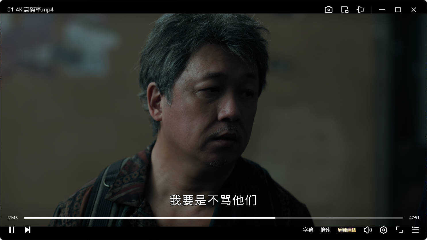 图片[2] - 黑夜告白.HD4K 28集全【超前完结】 - 65GW - 你的互联网资源库