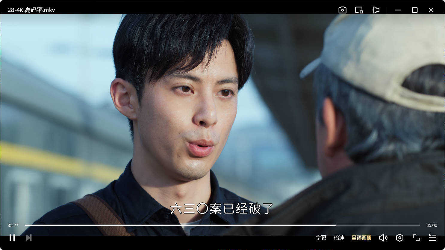 图片[3] - 黑夜告白.HD4K 28集全【超前完结】 - 65GW - 你的互联网资源库
