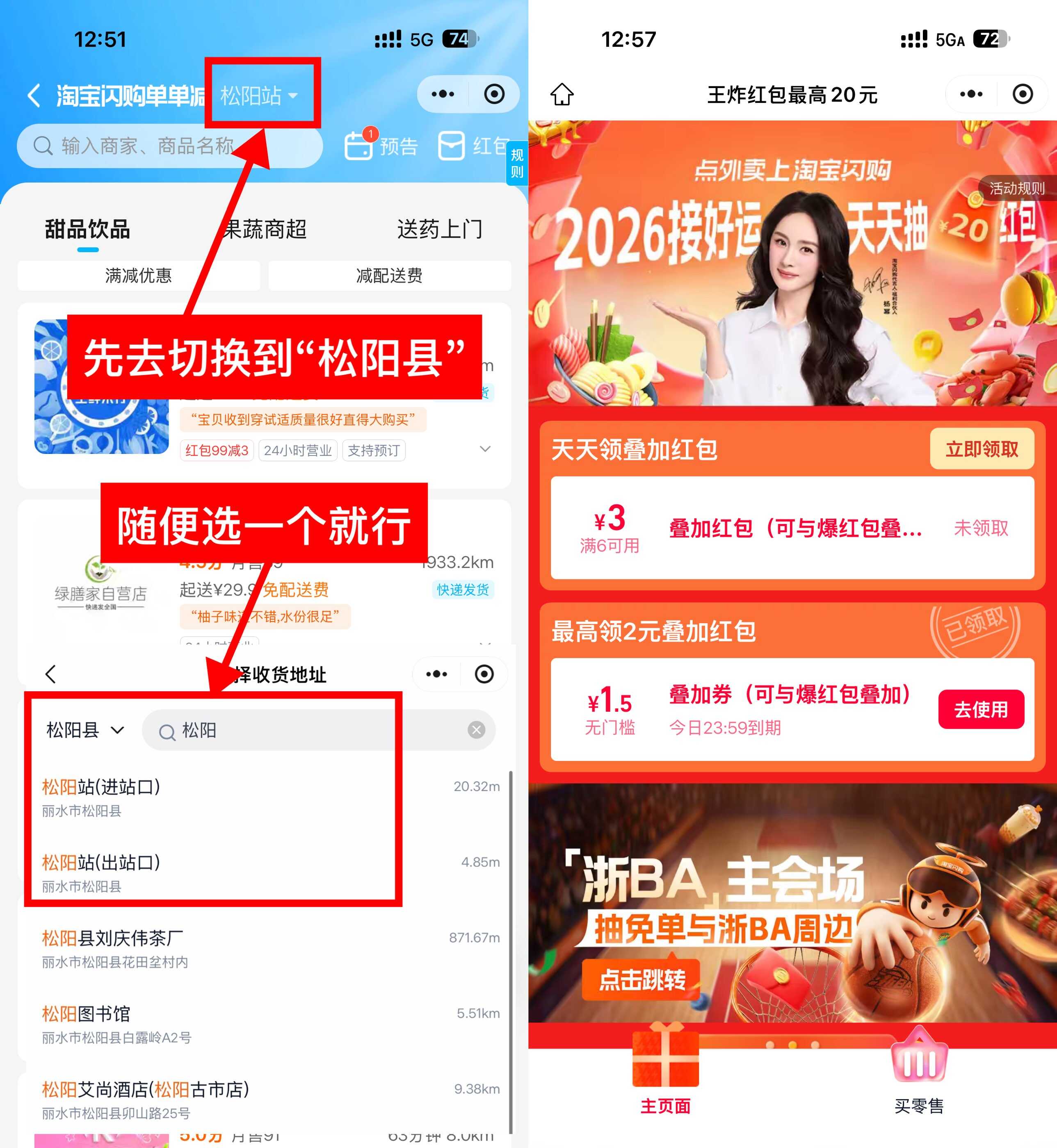 图片[1] - 必领饿了么1.5亓叠加券 - 65GW - 你的互联网资源库