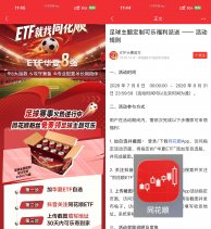 每个工作日11点领500份可乐