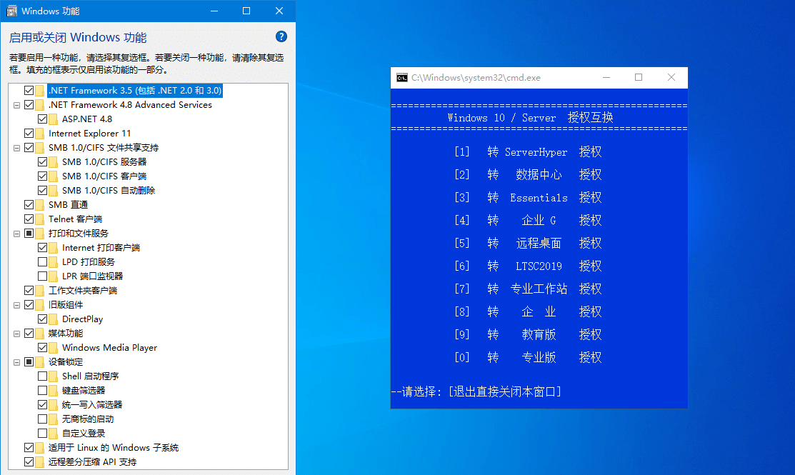 图片[2] - xb21cn Win10 v22H2 19045.7548 精简版 - 陆伍博客 - 你的互联网资源库
