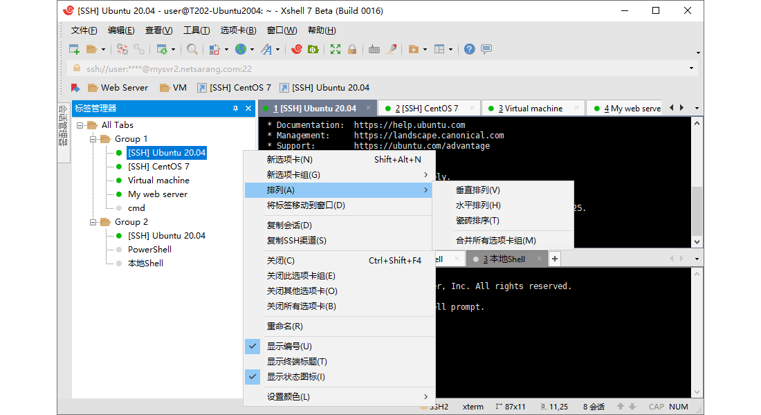 图片[2] - Xmanager8/Xshell8/Xftp8 - 陆伍博客 - 你的互联网资源库
