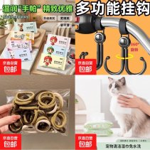 0.1京东大毛快噜！湿巾/挂钩等