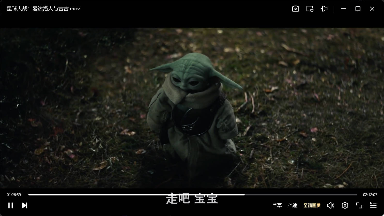 图片[1] - 星球大战：曼达洛人与古古 HD中字 - 陆伍博客 - 你的互联网资源库
