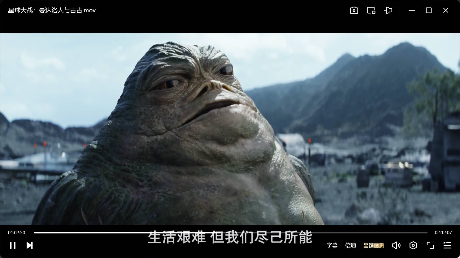图片[2] - 星球大战：曼达洛人与古古 HD中字 - 陆伍博客 - 你的互联网资源库