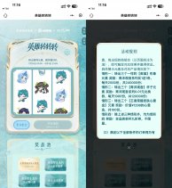 霸王茶姬抽12万份饮品免单券