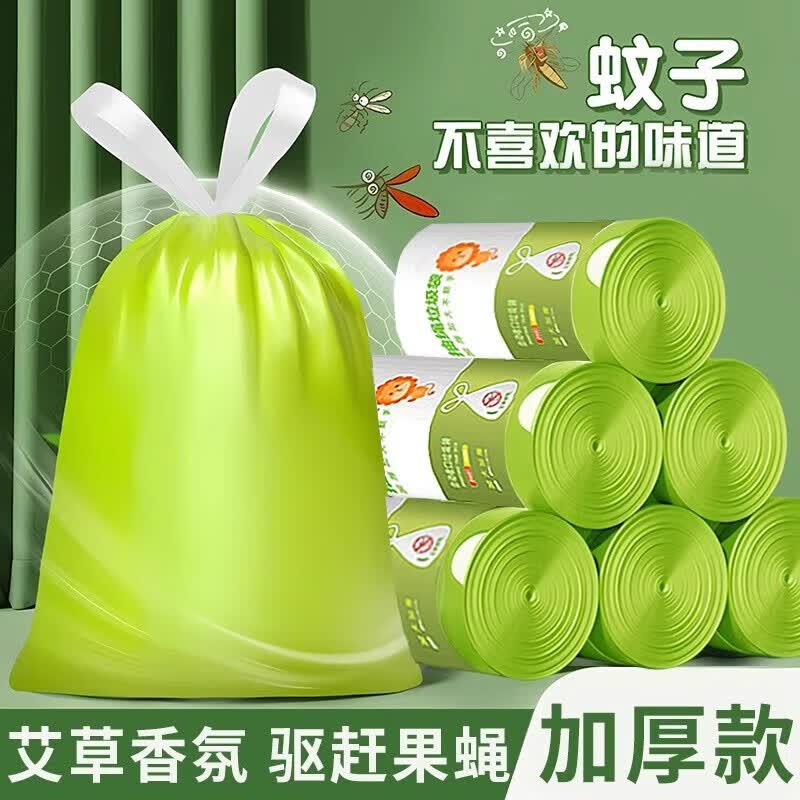 图片[1] - 京東领4.9-4卷1左右花露水 - 陆伍博客 - 你的互联网资源库