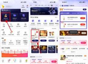 美团黑金领18个麦当劳冰淇淋