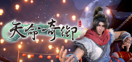 图片[1] - 《天命奇御+归途》中文版 - 陆伍博客 - 你的互联网资源库