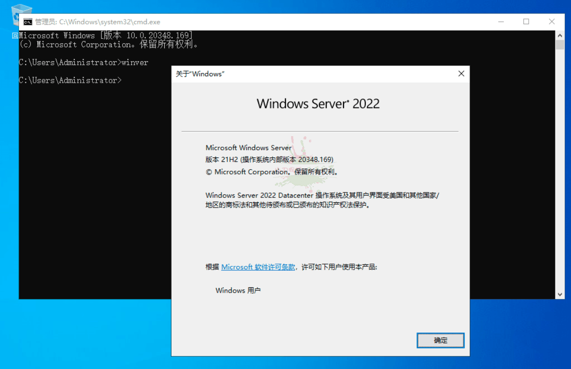 图片[2] - xb21cn WinServer 2022DC.5499 22H2精简版 - 陆伍博客 - 你的互联网资源库