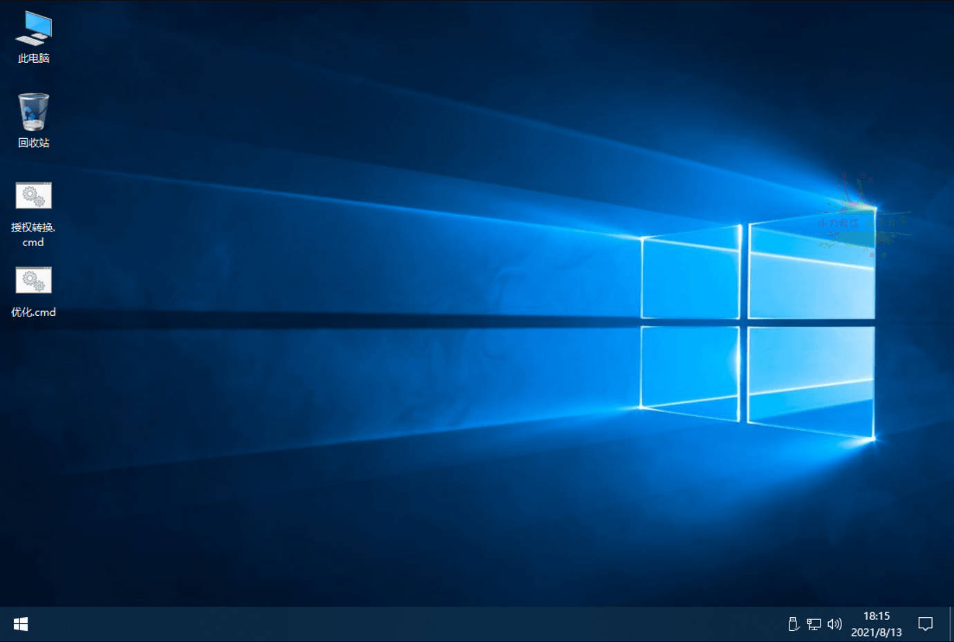 图片[1] - xb21cn WinServer2025DC.33296 25h2精简版 - 陆伍博客 - 你的互联网资源库