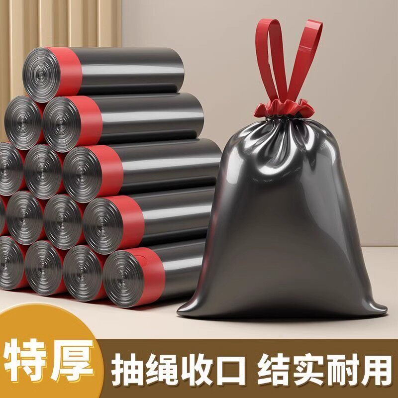 图片[1] - 京东绳垃圾袋100只0-0.9 - 陆伍博客 - 你的互联网资源库
